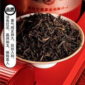 S069/2021 China Red Liubao Tea Gift Set (400g per box - 2 x 200g)